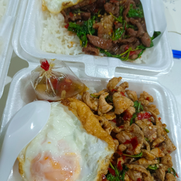 พริกแกงถั่วเก้ง