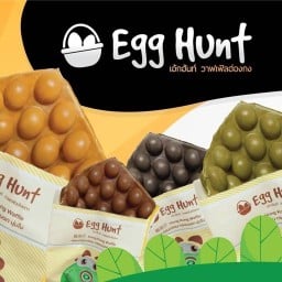 Egg Hunt วาฟเฟิล ฮ่องกง