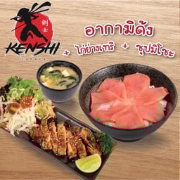 อากามิด้ง+ไก่ย่างเทริ+ซุปมิโซะ