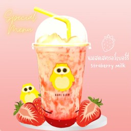 โกปี๊ สยาม เทศา 6 นครปฐม เทศา 6 นครปฐม