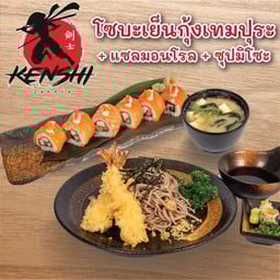 โซบะเย็นเทมปุระ+แซลมอนโรล+ซุปมิโซะ