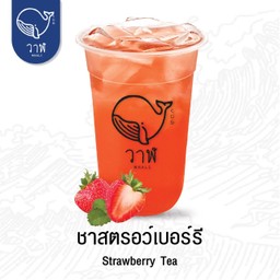 ชาสตรอว์เบอร์รี