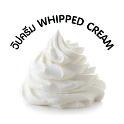 Tokyo Boyz Tokyo Boyz - เควิลเลจ