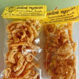 ครัวTT ส้มตำ อาหารตามสั่ง