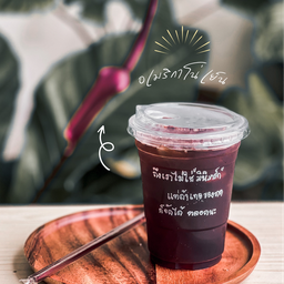 ลี้ภัย คอฟฟี่