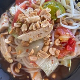 ตำสาวนคร
