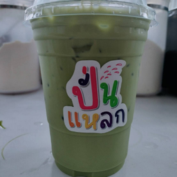 ชาเขียวเย็น