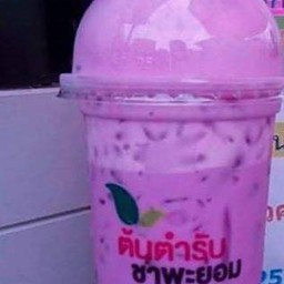 น้ำเผือก