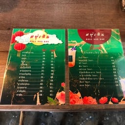 รายการ