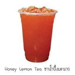 ชามะนาวน้ำผึ้งเย็น