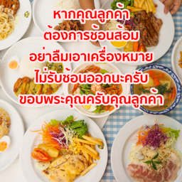 ขนมปังปิ้ง เนยนม