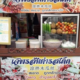 multiChannel
