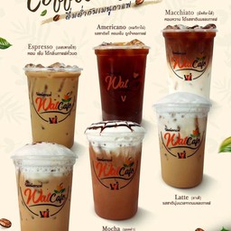 กาแฟสด & โบราณ วัฒน์คาเฟ่ ตลาดหงษ์แก้ว