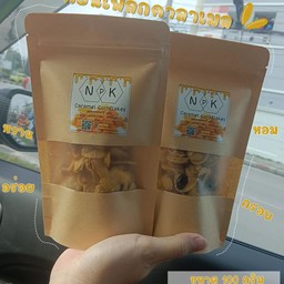 ผลไม้พร้อมทาน