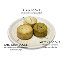 Scone (สโคน)