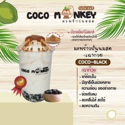 มะพร้าวปั่นนมสด-เฉาก๊วย