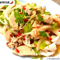 ยำรวมมิตรทะเล