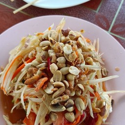 ตำมะละกอไข่เค็ม