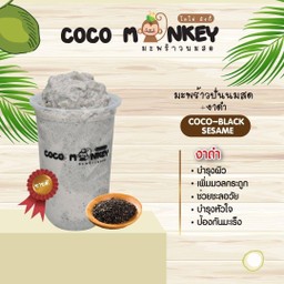 มะพร้าวปั่นนมสด-งาดำ