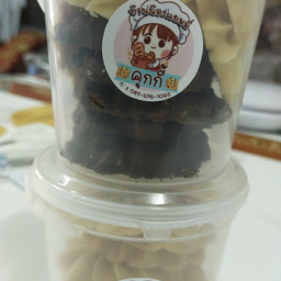 คุกกี้แยมมี่