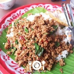 ตามสั่ง น้ำคอกเก่า