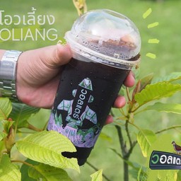 โอเลี้ยง