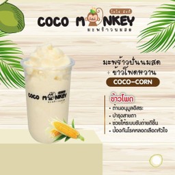 มะพร้าวปั่นนมสด+ข้าวโพดหวาน