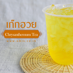 น้ำเก๊กฮวย(ขวด)