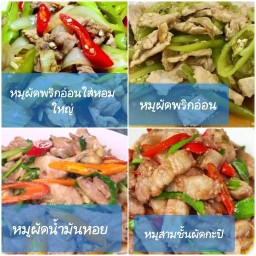 ครัวนำชัยริมคลองชวด(ซ.กิ่งแก้ว19) กิ่งแก้ว2