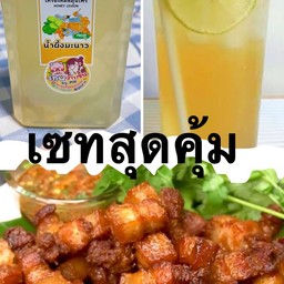 เทพสามชั้น&น้ำปั่นสมูทตี้ 1