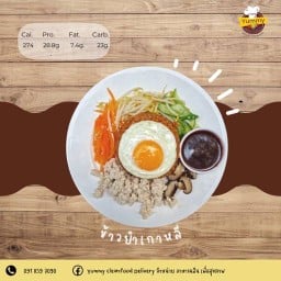 Yummy cleanfood (ยัมมี่คลีนฟู๊ด) อ่อนนุช-สุขุมวิท