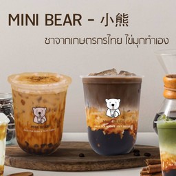 MINI BEAR (มินิแบร์) - สาขาเครือสหพัฒน์ เครือสหพัฒน์