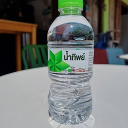 น้ำดื่มจิ๋ว - Small Drinking Water