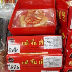 เปี๊ยะใหญ่ไส้ถั่วไข่120