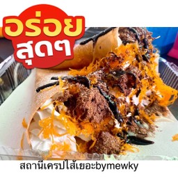 เครปวิปครีมฝอยทองโอวัลติล