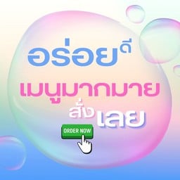 ผัดกระเพราหอยแมลงภู่ชิลี