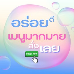 ผัดกระเทียมพริกไทย