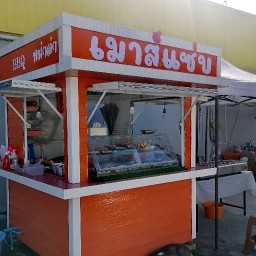 เมาส์แซ่บ หม่าล่า ปิ้งย่าง Mǎ lā Mouse saap @วิลาจจิโอ้