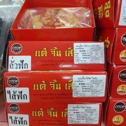 เปี๊ยะใหญ่ไส้ฟักไข่120