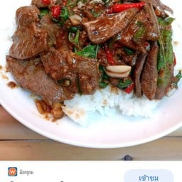 กระเพราตับราดข้าว