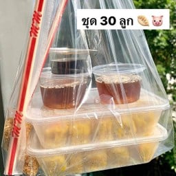 ขนมจีบหมู 30 ลูก