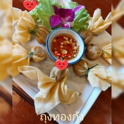 ถุงทองกุ้ง