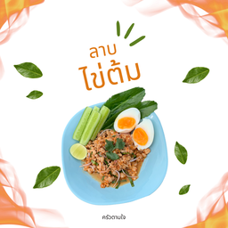 หิวบ่อย หลังบิ๊กซี