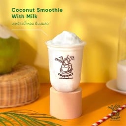 COCO WALK น้ำมะพร้าวปั่น (สาขาโลตัสนวนคร) โลตัสนวนคร