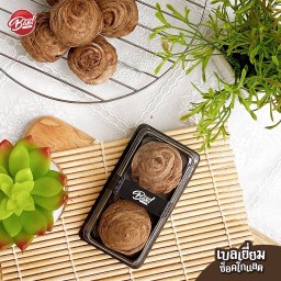 ไส้เบลเยี่ยมช็อกโกแลต แพค 2 ลูก