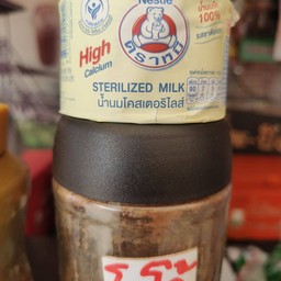 นมหมีปั่น โกโก้