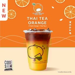 Thai Tea Orange (M)