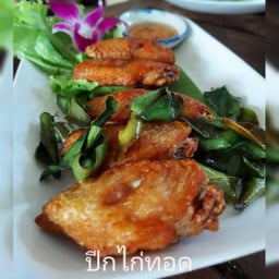 ปีกไก่ทอด