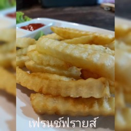 เฟรนช์ฟรายส์
