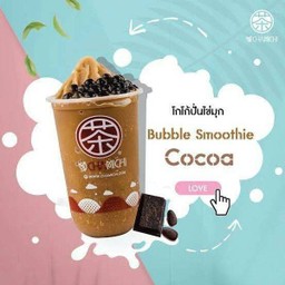 โกโก้ปั่นไข่มุก